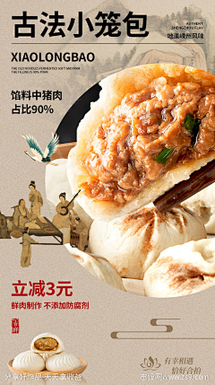 kGyiOpW9采集到海报