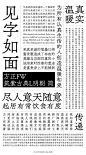 方正与ABCD携手，拉面说视觉形象升级
- - - - - - - - - - - - - -
 ——→ 【 率叶插件，让您的花瓣网更好用！】> https://lvyex.com