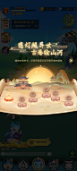 上古王冠 (3)