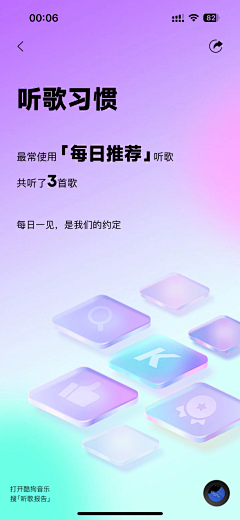 騳不是亜竹采集到活动UI