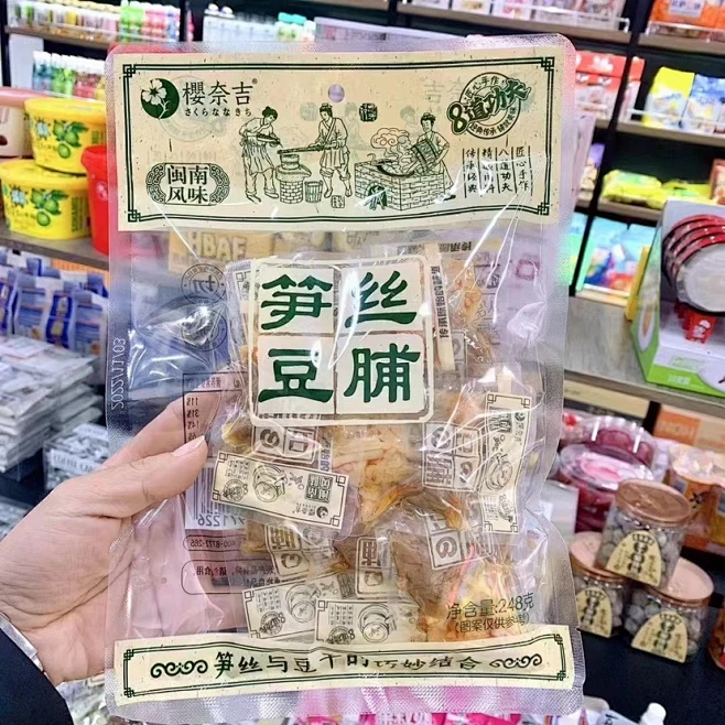 樱奈吉笋丝豆脯248g 闽南风味烤肉卤蛋豆脯休闲解馋豆干豆腐零食-花瓣网