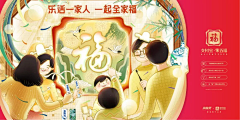 丶张三轰采集到文案营销海报