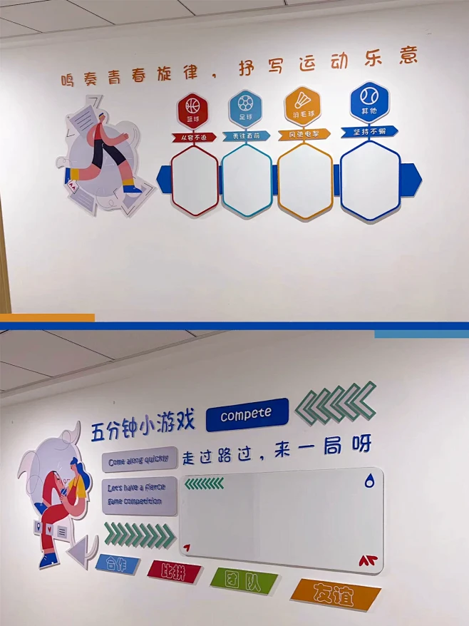 别再找文化墙创意技巧了！0-1的灵感都在...