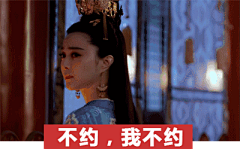 微信 QQ 搞笑 表情包 哈哈 (106)