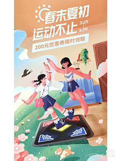 玫玫玫啊采集到bananer