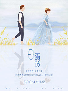 愿安好!采集到品牌