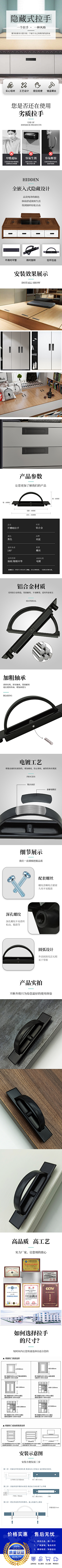 小河里扭动的水草🙃采集到详情页参考-拉手