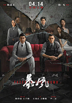 stylist-飞采集到平面电影宣传海报