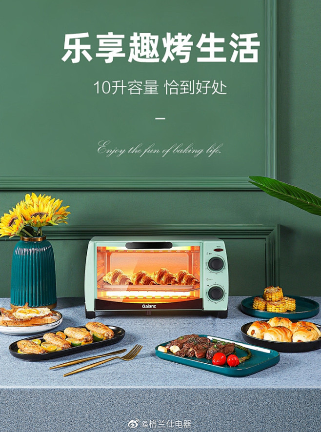 特别关注 - 首页 - 微博