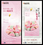棉花糖暖场活动-源文件