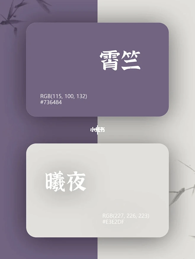 五组马卡龙紫色限定颜色！！！