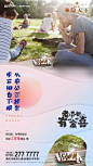【参考】老带新 | 全民营销 | 转介创意海报100+ : 后台回复相应关键词，自动获取节气稿/作品集