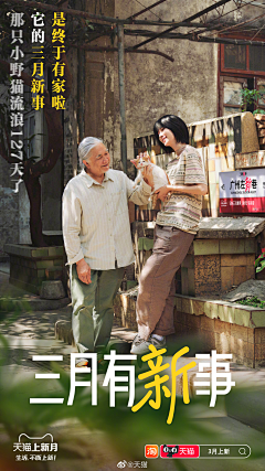 设计备忘录采集到情绪海报 人文形式感