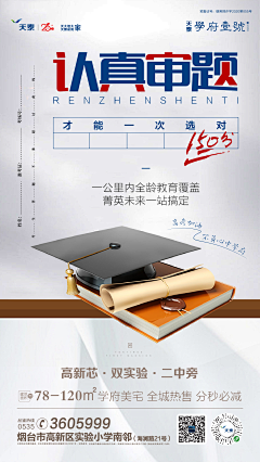 許、一世安逸采集到文具