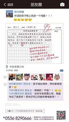 censor-OZmsuhtP采集到创意文案