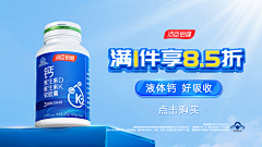 哈哈哈鹅鹅采集到电商banner
