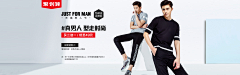 VESTLINE采集到钻展-直通车