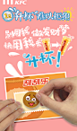 #一元升杯，难以拒绝#腰都被你刮断了还是没有奖，不如拿我去升杯！