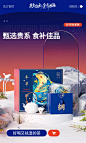 久年旗舰店