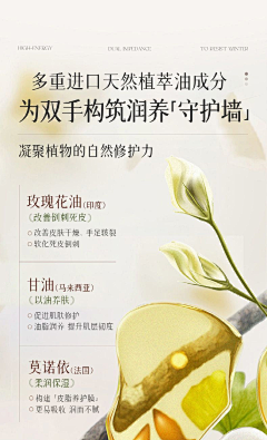 丫丫111211采集到详情成分