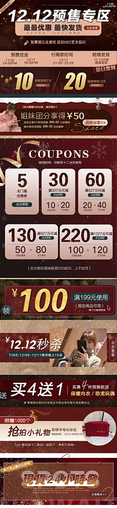 YYZ159采集到会员