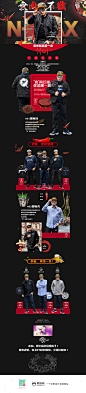 nmax男装服饰春装新一波天猫首页活动专题页面设计 来源自黄蜂网http://woofeng.cn/