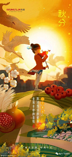 九曲丿采集到运营