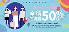 夏季促销 【酷图网】夏日新风尚,夏天,购物新风尚,暑期,暑假,大放价,夏天吊旗,缤纷盛夏,夏季清仓,夏季新品,清凉一夏,夏装上市,夏日巨惠,夏日,夏季风暴,约惠夏天,购物节,夏日吊旗,清凉夏日,夏季海报,淘宝,夏天背景,时尚,服装,商场,激情夏日,春夏新品,夏日海报