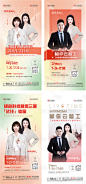 直播海报（EPS用AI打开）-源文件
