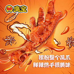 桃小莫采集到版面设计