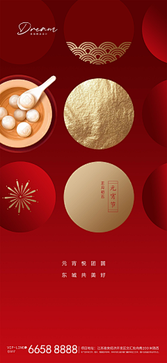 用户gONwYChv采集到合集1