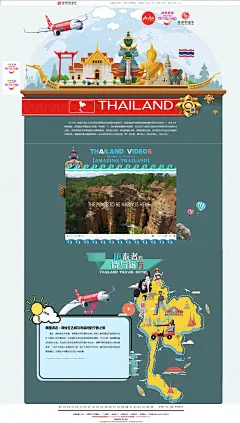 解锁泰北小众之旅 旅泰者的诗与远方_凤凰网_辽宁频道