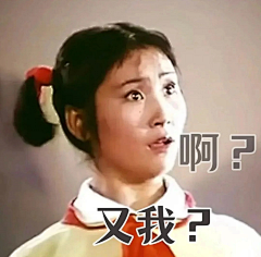 图好下班早采集到好玩