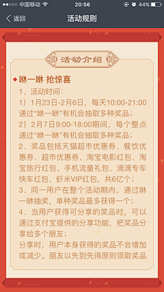 沙凌采集到app