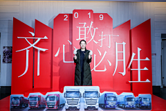 liling_li采集到年会
