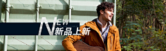 L和小傻瓜采集到户外头图