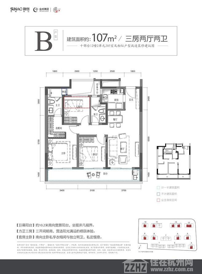融创金成·十锦台-楼盘详情-新盘网-住在...