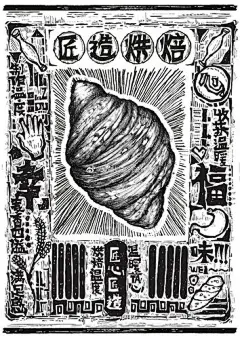 海报设计大赛获奖作品_百度图片搜索