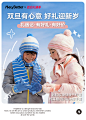HeyBetter旗舰店