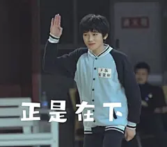 宋亚轩超话#王牌主唱宋亚轩#

今天的宋亚轩表情包原图精选

图2投稿@lilwenllinp
图5投稿@i李庚希Teresa
图6投稿@海盐夹心软糖 ...展开全文c