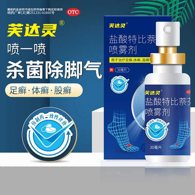 30ml