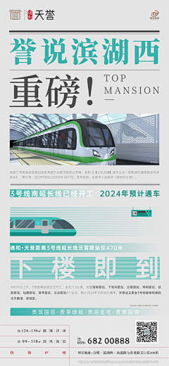 1198采集到利好