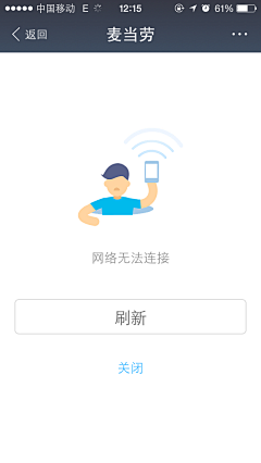vivi米诺采集到app_空白页