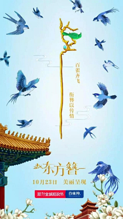 LMN美采集到中国风