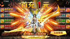 QWERT01采集到传奇投放图