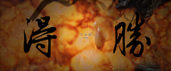 布谷鸟采集到Y游戏鉴赏-黑神话悟空
