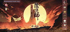 名字都可以采集到场景-过场|登陆