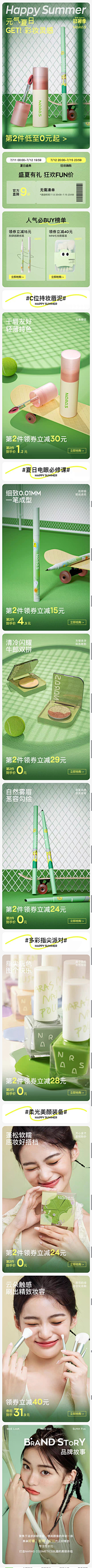 顺顺梨梨好运采集到冲奥