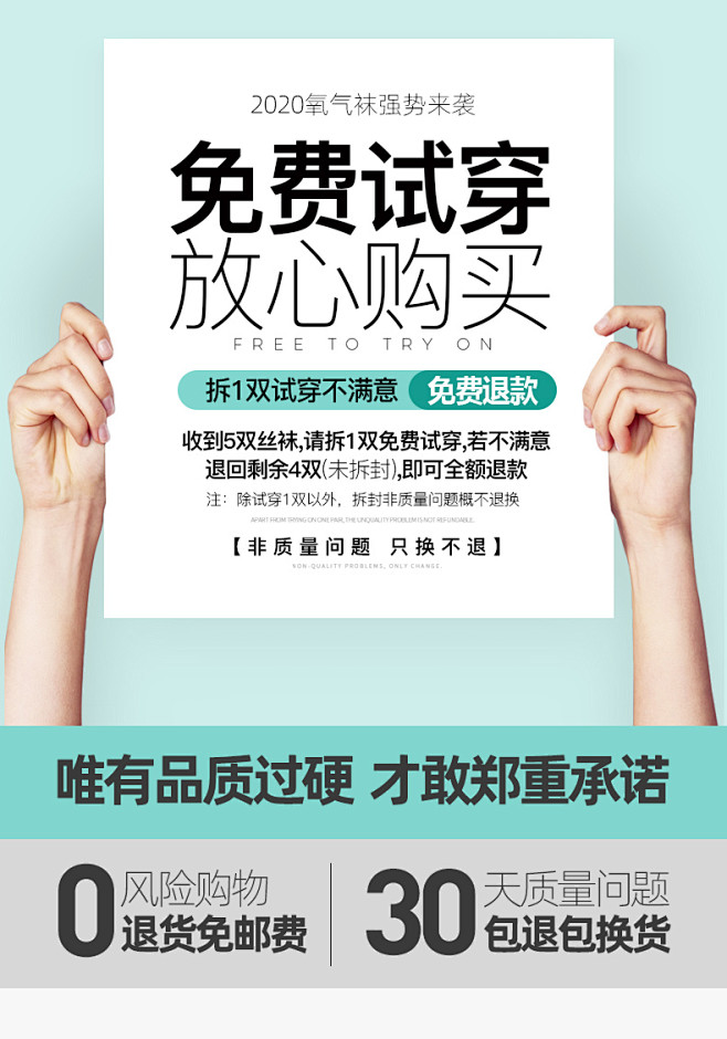 宝娜斯丝袜女薄款防勾春秋连裤袜夏天超薄黑...