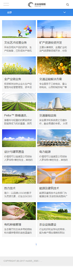 Hero丶丶v采集到移动端网页